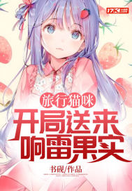 ����è�䣬�����������׹�ʵ