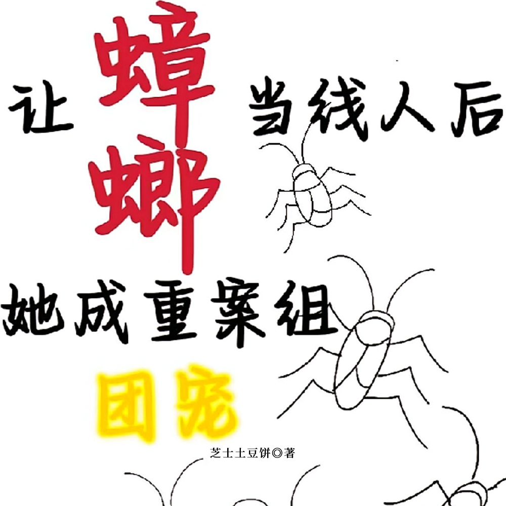 案子难破?问她手下三万只苍蝇 案子难破?问她手下三万只苍蝇